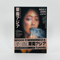 Bridge and Tunnel #2