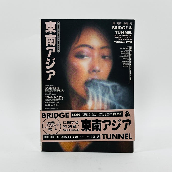 Bridge and Tunnel #2