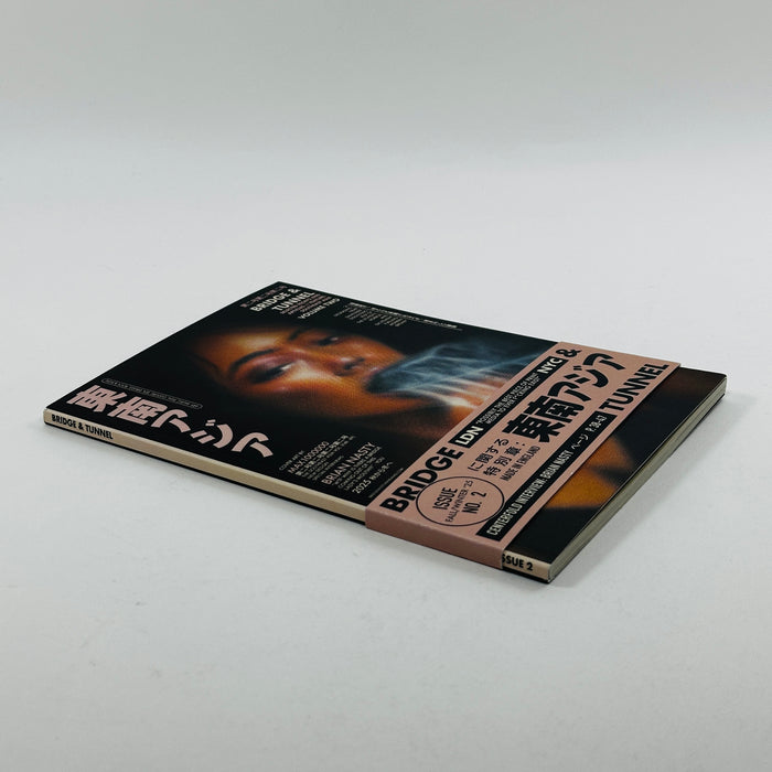 Bridge and Tunnel #2