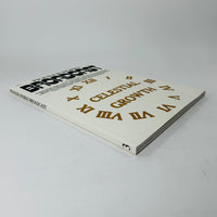 Broadcast #3 - Pioneer Works