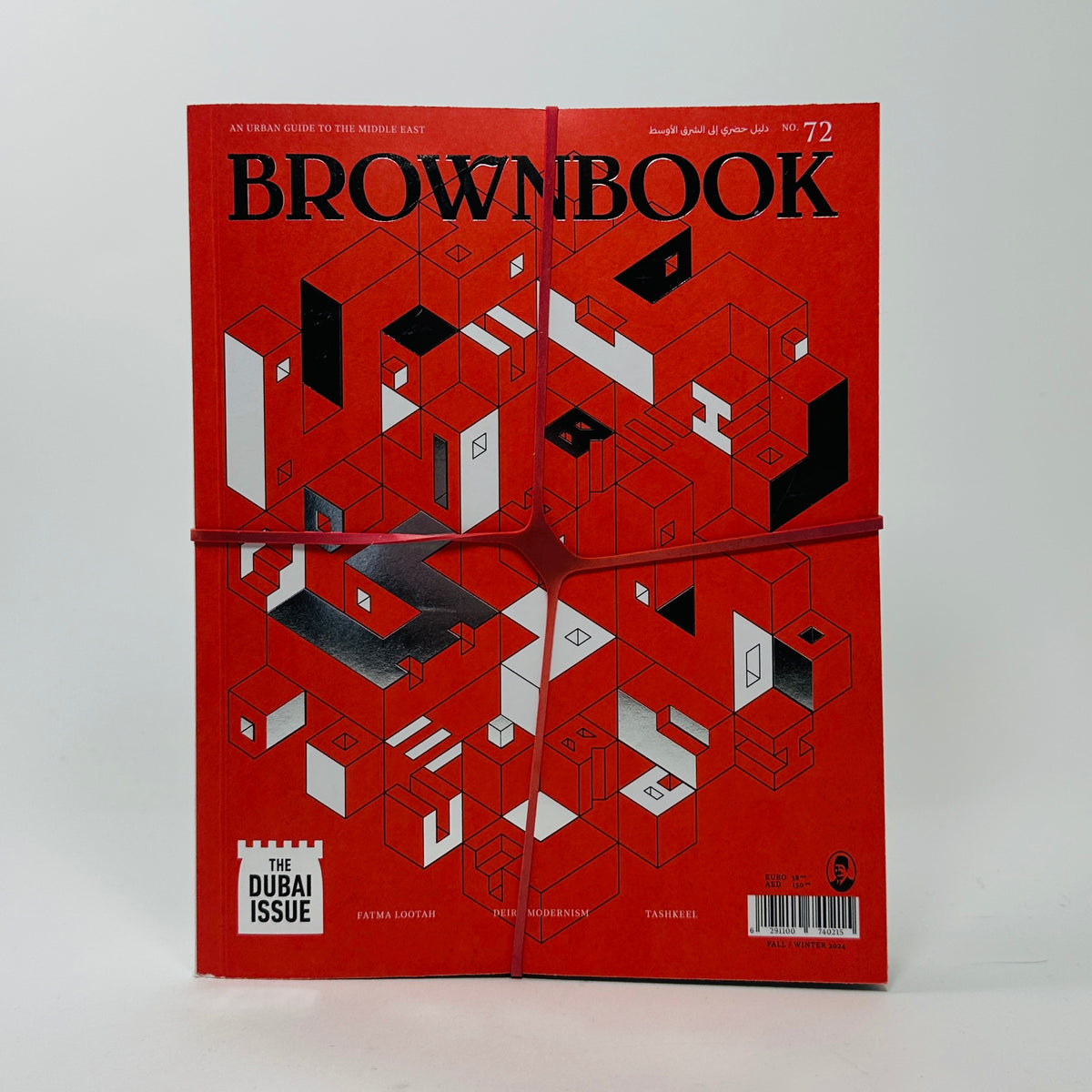 Brownbook #72 - Dubai