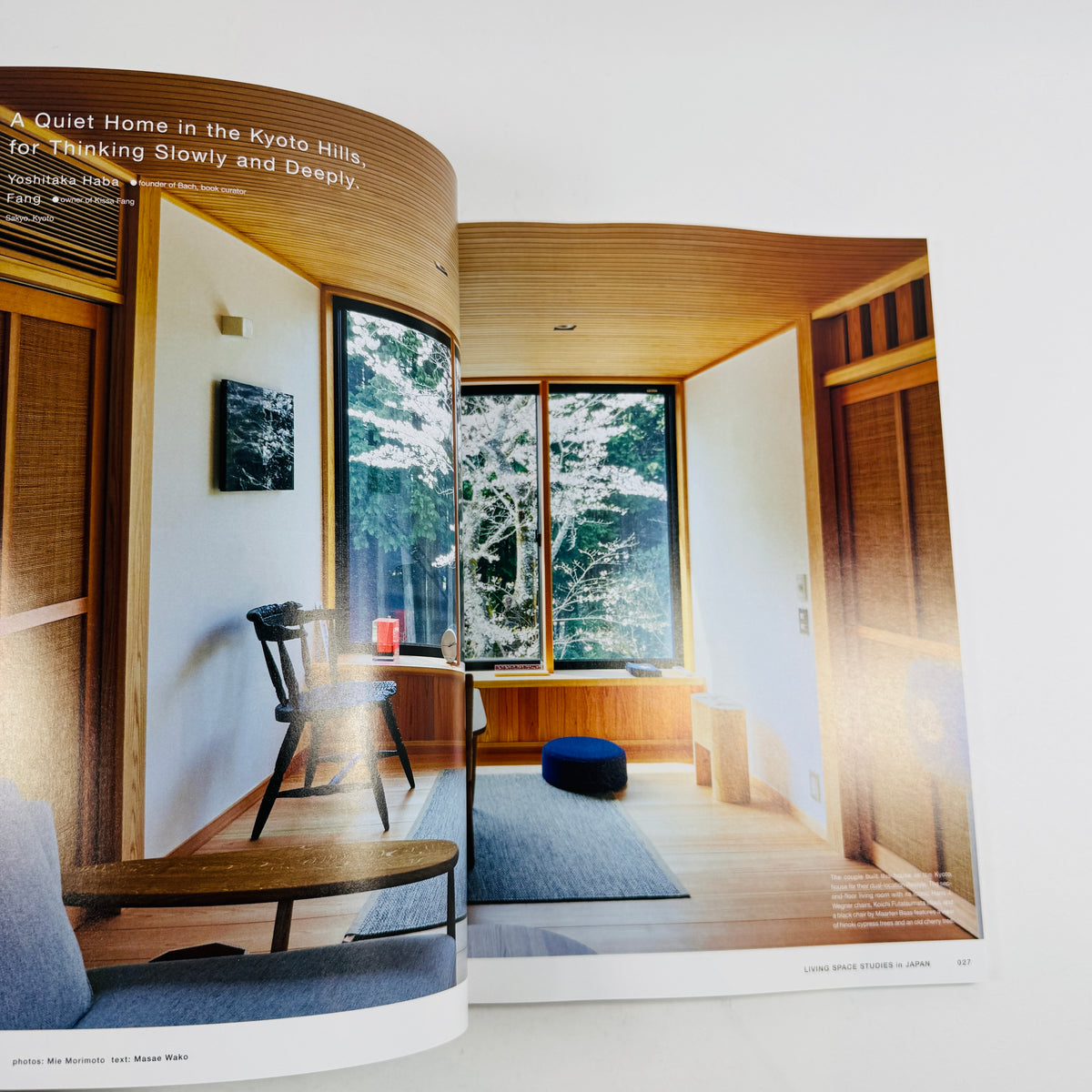 Brutus - Living Space Studies In Japan (English Version)