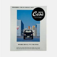 Casa Brutus - 100 Cars