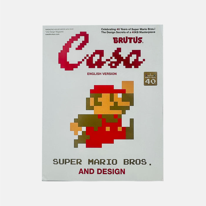 Casa Brutus - Super Mario Bros. and Design (English Edition)