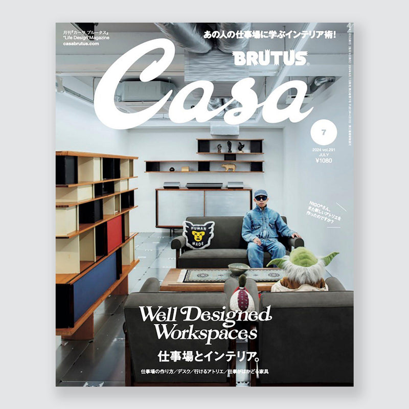 Casa Brutus #291 - Well Designed Workspaces - July 2024 (Pre-Order)
