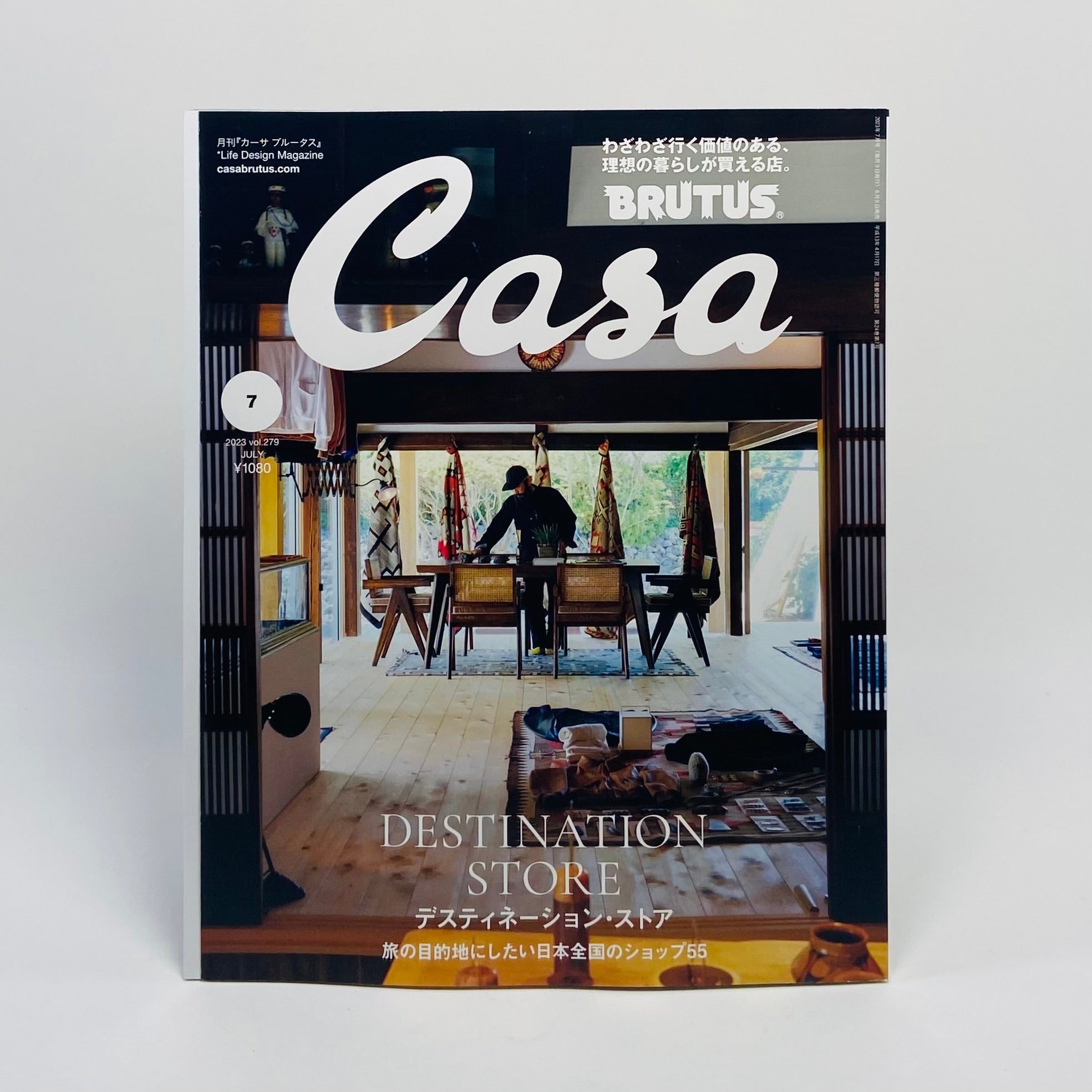 Casa Brutus Magazine, A Look into Nigo's Home
