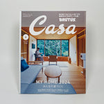 Casa Brutus #286 - My Home 2024