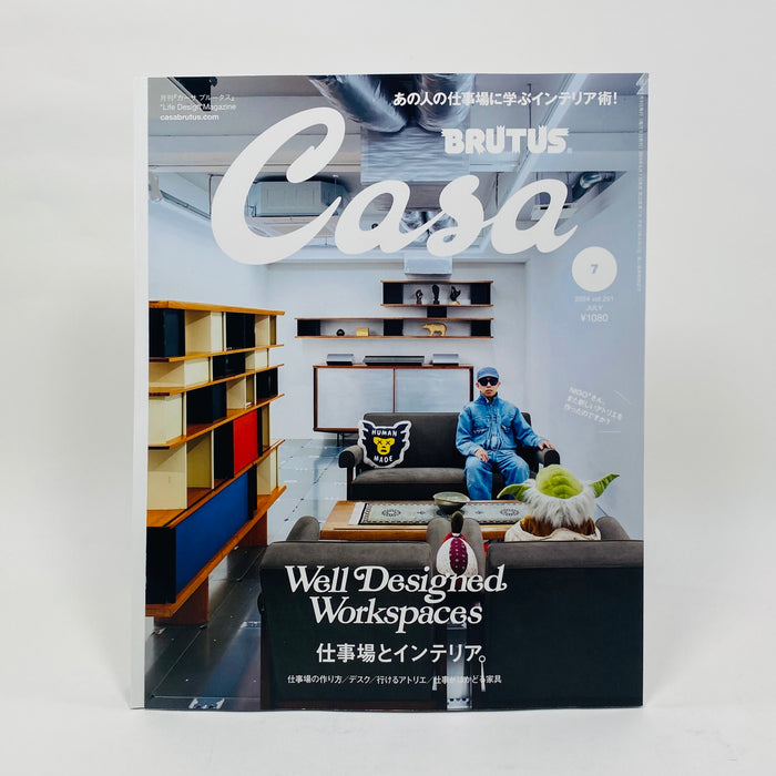 Casa Brutus #291 - Well Designed Workspaces - July 2024