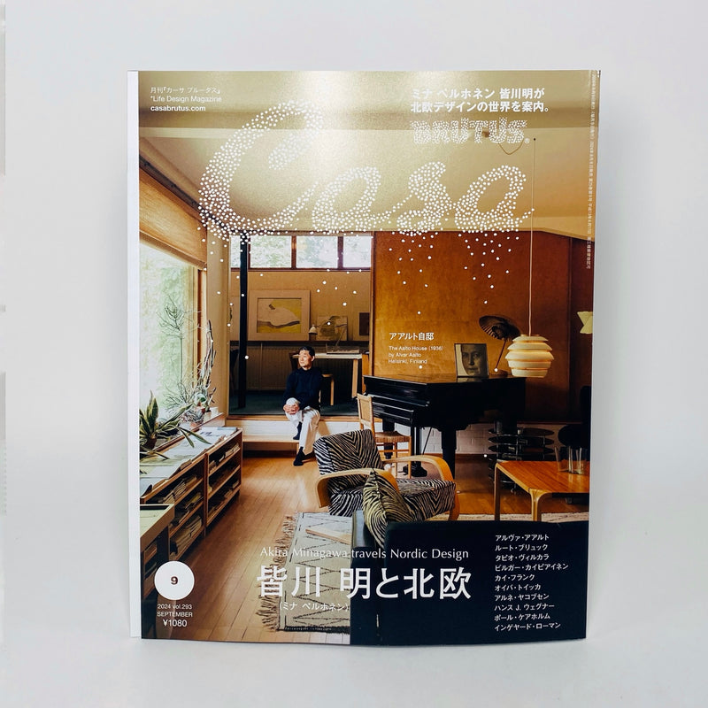 Casa Brutus #293 - Akira Minagawa Travels Nordic Design - September 2024