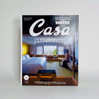 Casa Brutus #294 - The Best Design Hotels - October 2024