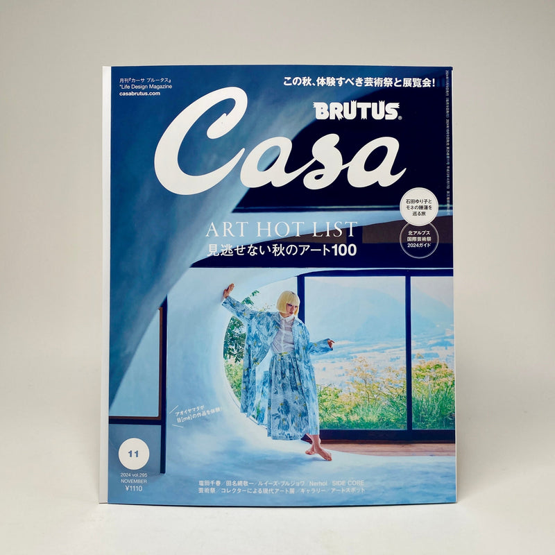 Casa Brutus #295 - Art Hot List - November 2024