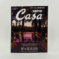 Casa Brutus #297 - The Best Hot Springs - January 2025