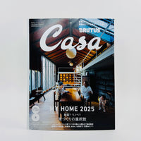 Casa Brutus #298 - My Home - February 2025