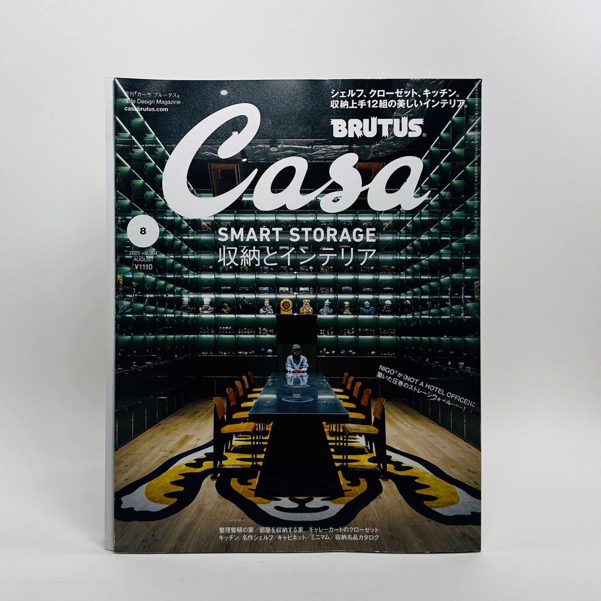 Casa Brutus #304 - August 2025 - Smart Storage