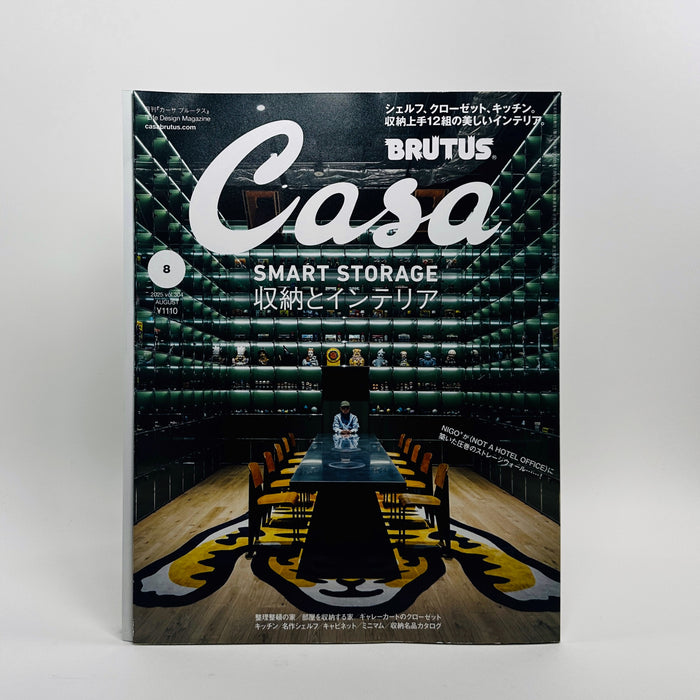 Casa Brutus #304 - August 2025 - Smart Storage