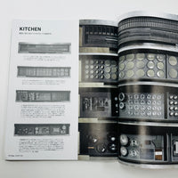 Casa Brutus #304 - August 2025 - Smart Storage