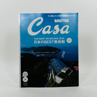 Casa Brutus #305 - September 2025 - The Best Museums 2025
