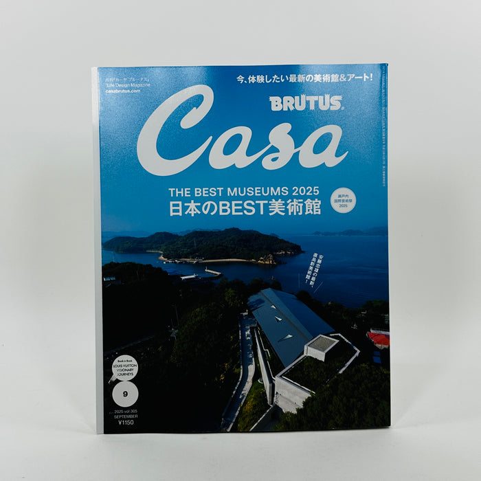 Casa Brutus #305 - September 2025 - The Best Museums 2025