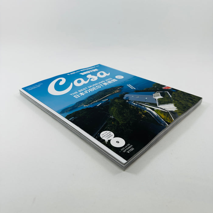 Casa Brutus #305 - September 2025 - The Best Museums 2025