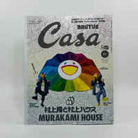 Casa Brutus #307 - Murakami House