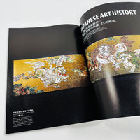 Casa Brutus #307 - Murakami House