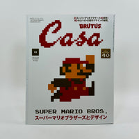 Casa Brutus #308 - Super Mario