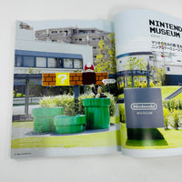 Casa Brutus #308 - Super Mario