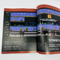 Casa Brutus #308 - Super Mario