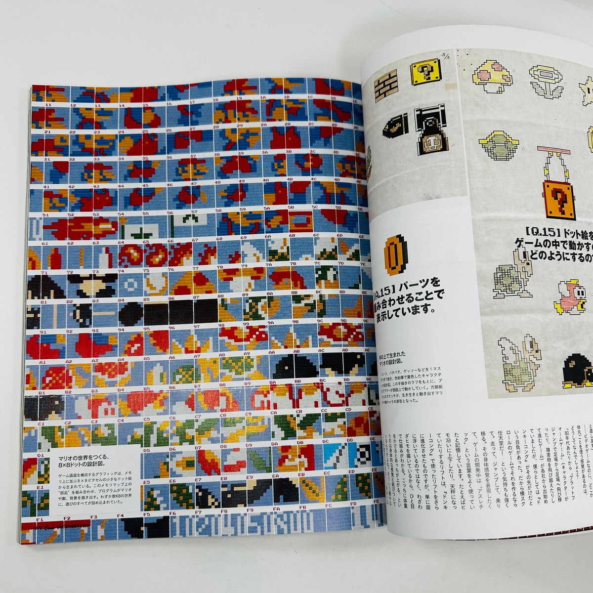 Casa Brutus #308 - Super Mario