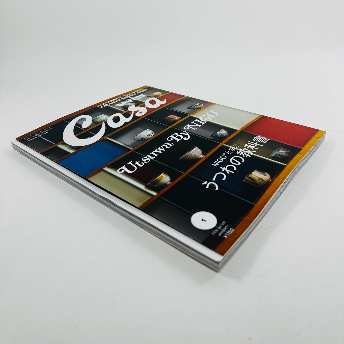 Casa Brutus #309 - Utsuwa by Nigo