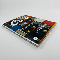 Casa Brutus #309 - Utsuwa by Nigo