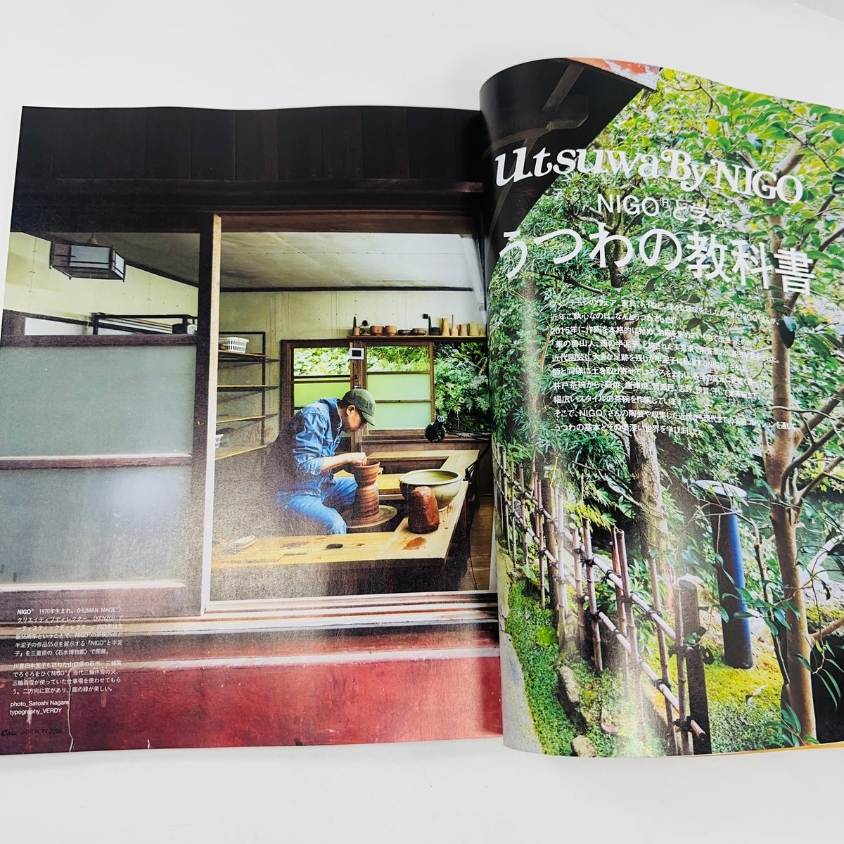 Casa Brutus #309 - Utsuwa by Nigo