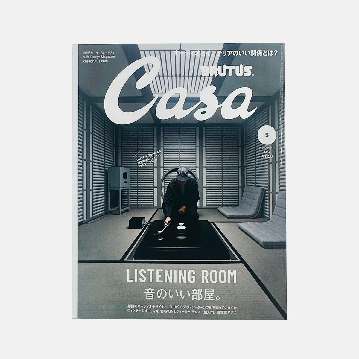 Casa Brutus #313 - Listening Room