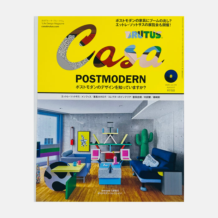 Casa Brutus #316 - August 2026 Postmodern