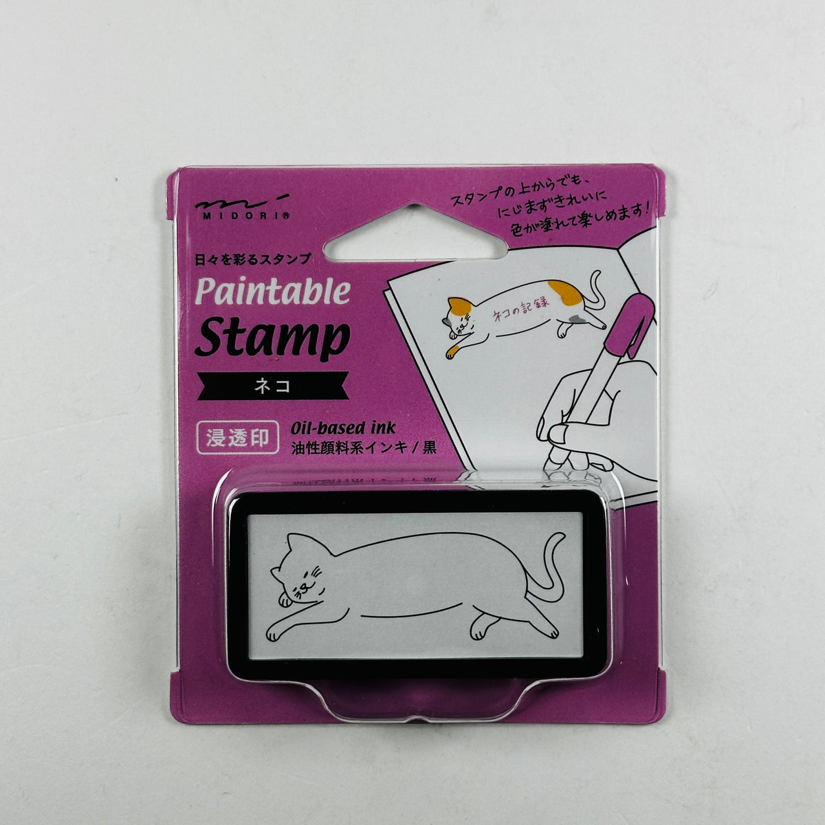 Cat - Midori Pre-inked Stamp
