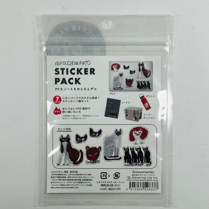 Cats by Sodeyama Kahoko - Greeting Life Sticker Pack