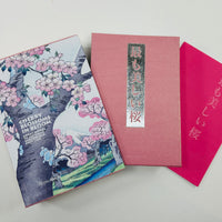 Cherry Blossoms - Great Works of Japanese Woodblock Printing