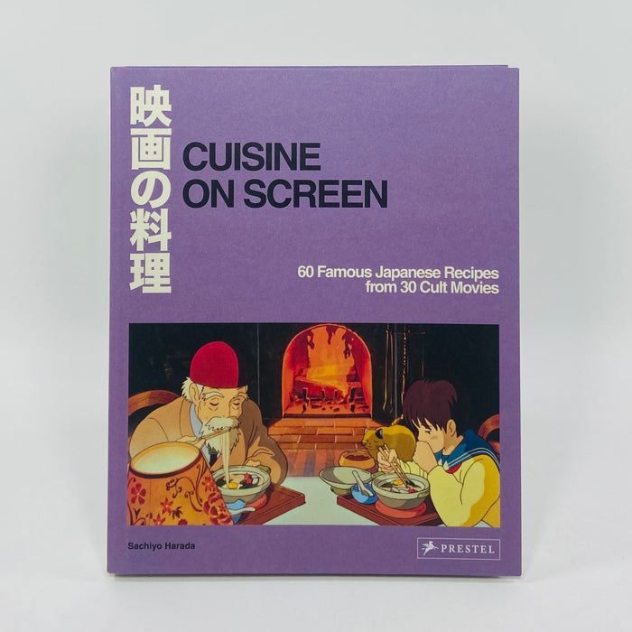 Cuisine on Screen - 60 Famous Japanese Recipes from 30 Cult Movies