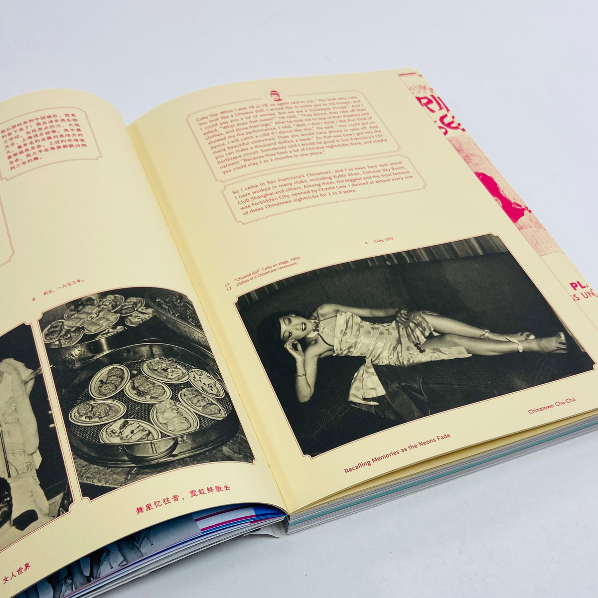 Dance in Herland - Luka Yuanyuan Yang