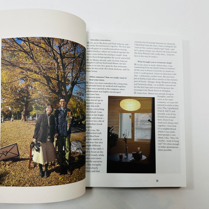 Dari #1 - Seoul Travel Journal