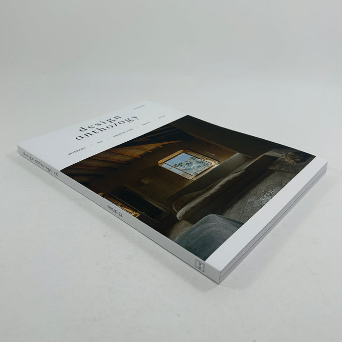 Design Anthology #22