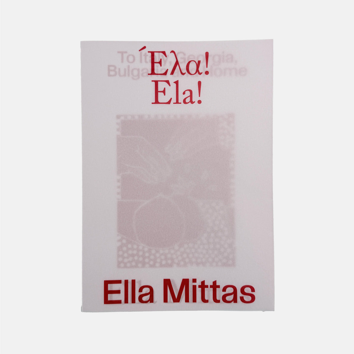 Ela! Ela! 2