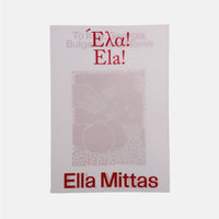 Ela! Ela! 2