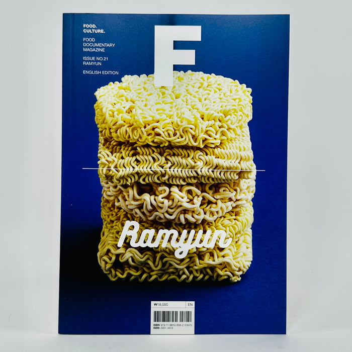 F Magazine #21 - Ramyun