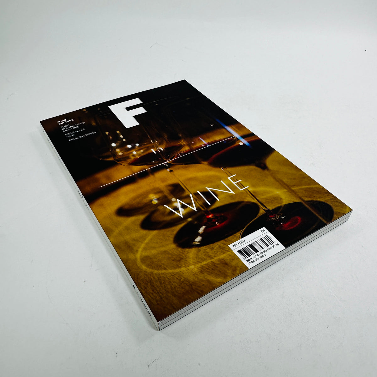 F Magazine #29 - Wine