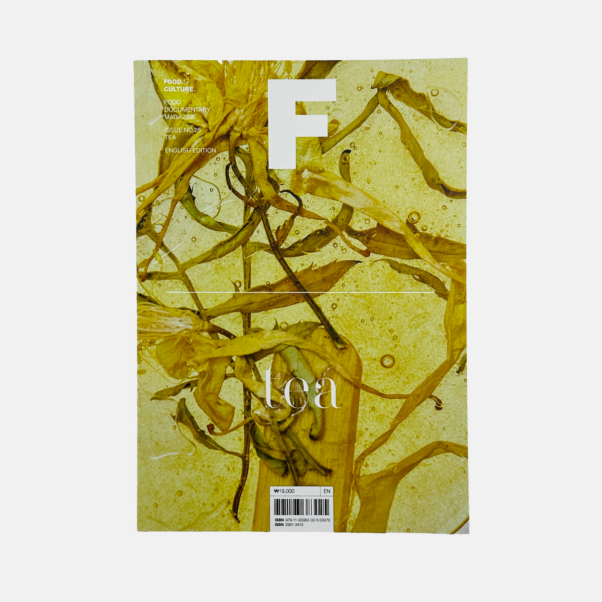 F Magazine F Magazine #25 - Tea – UNITOM