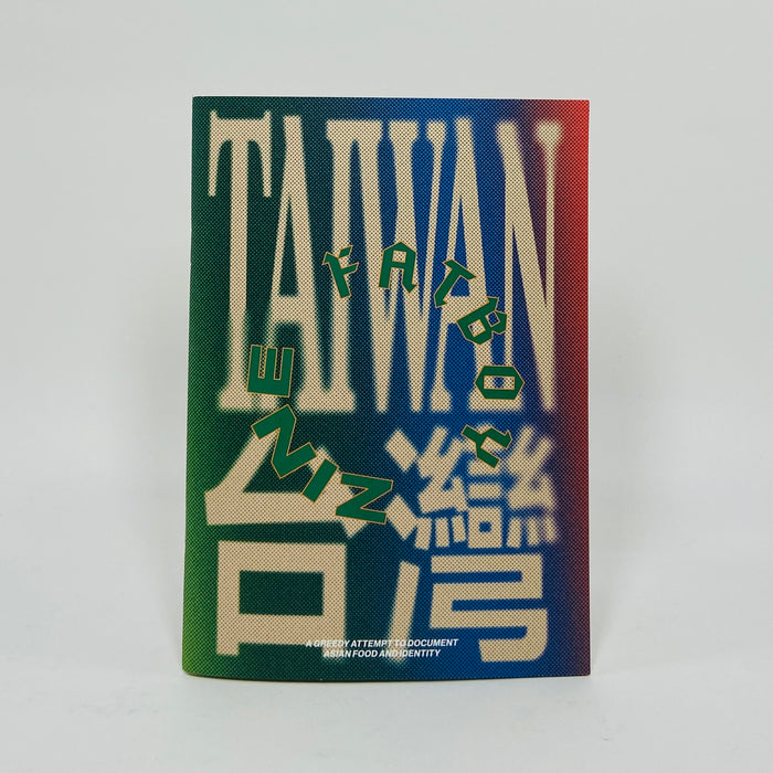 FatBoy #5 - Taiwan - I Am Becoming What I Want to Be