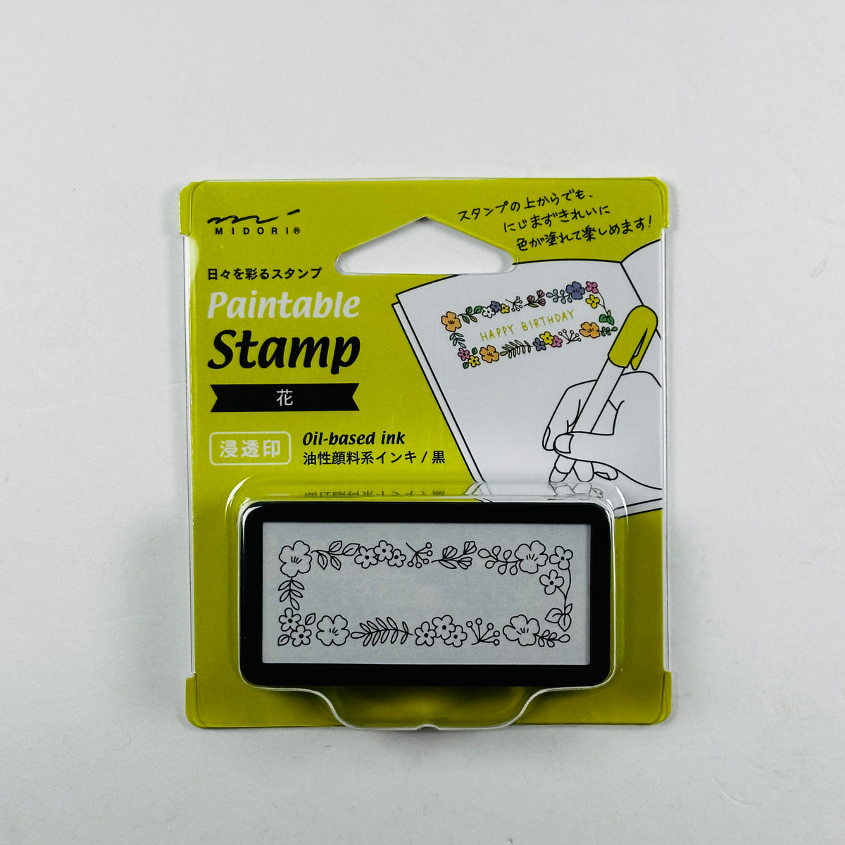 Flower Boarder - Midori Pre-inked Stamp