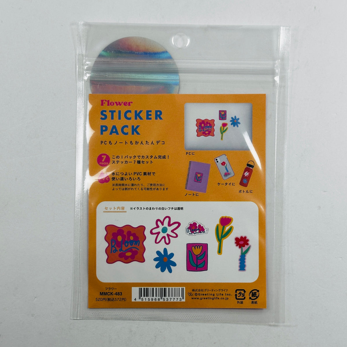 Flowers - Greeting Life Sticker Pack