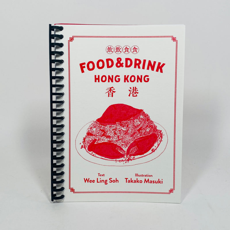 Food & Drink Hong Kong